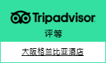 TripAdvisor