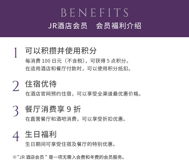 BENEFITS